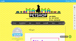 Desktop Screenshot of mamapetshop.com